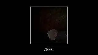 Эта гадина меня чуть не укусила🤬