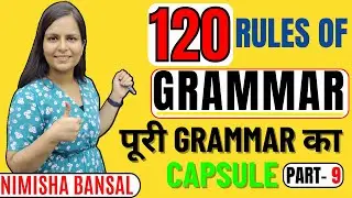 120 RULES OF GRAMMAR | NIMISHA MAM | RULES OF GRAMMAR | ENGLISH GRAMMAR | 15 JUNE 2021 | PART  9