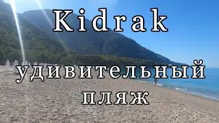 Пляж Кидрак и его подводный мир/Олюдениз/Фетхие/Турция