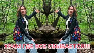 ОТШЕЛЬНИК ПОСТРОИЛ ХРАМ ПОД ОТКРЫТЫМ НЕБОМ!