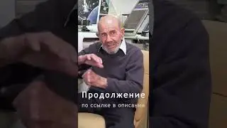 Советы по воспитанию детей от Жака Фреско 