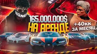 ЧТО ОН ДЕЛАЕТ? ЛУЧШИЙ СПОСОБ ЗАРАБОТАТЬ! ОБЗОР БОГАТОГО ИГРОКА НА GTA 5 RP