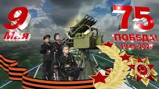 9 мая. С Днём Победы! Ещё один сбитый немецкий самолет