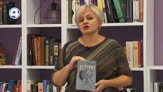 КНИЖНЫЙ КЛУБ | Есенин: обещая встречу впереди | 25.10.21