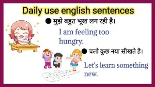 Daily use sentences for kids / Daily short sentences / English Reading practice / 02