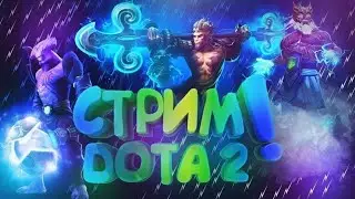 Разношу всех с читом Melonity в доте 2 патч 7.32b.