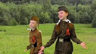 Катюша исп. дуэт 