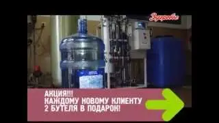 Доставка Воды Одесса
