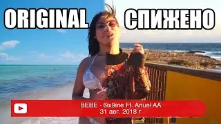 ПЕСНИ КОТОРЫЕ УКРАЛ МОРГЕНШТЕРН