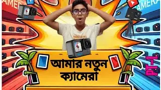 নতুন ক্যামেরা কিনলাম | I bought a new CAMERA !! (Pt-1)
