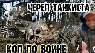 #НАШЁЛ