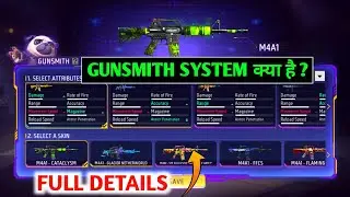Gunsmith Kya Hai Free Fire | Free Fire Gun Skin Customize | FF Gun Skin Customize