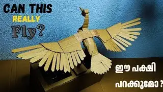 Can This Mechanically working Cardboard Bird Fly? | Easily Make Cardboard Craft #gokuscraftkada