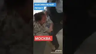 Отправить
