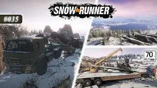 SnowRunner 