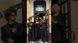Всем просекко! #freestyle #show #prosecco #шоу #style #рек #фристайл #reels #видео