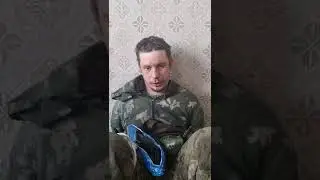 Военнопленный Панченко Андрей Владмимирович
