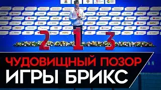 РОССИЙСКАЯ 