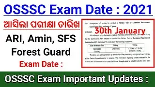 OSSSC Exam Date 2021 ! OSSSC Exam Date Declared ! 30th January OSSSC Exam ! OSSSC Exam 2021