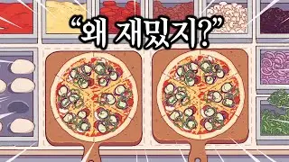 피자가게에서 알바하는 게임..다운 받아봤는데 개 재밌네?