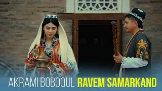 Акрами Бобокул - биё мерем Самарканд | Akrami Boboqul - Biyo merem Samarkand