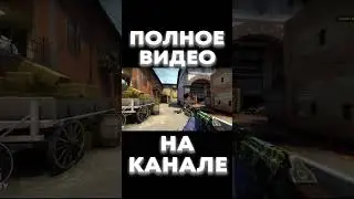 Новая операция в кс го!#shorts #ксго