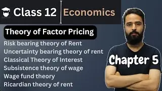 Class 12 Economics || Chapter 5 || Theory of Factor Pricing || ALL Chapter || NEB Exam – Gurubaa