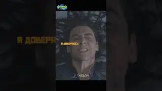 Ты всегда будешь Богом хитрости / Тор: Рагнарёк/ 