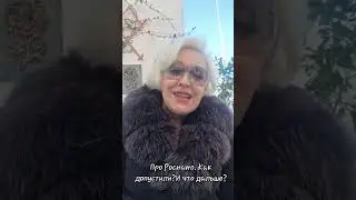 Про Роснано. Как допустили и что дальше? 