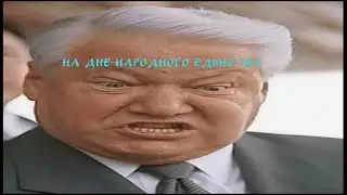 На дне 