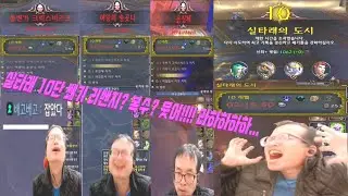 [ WOW ] 내부전쟁 리얼헬팟  쐐기10단-실타래 도시-리벤지? Back Again: The 10Tangled City! Revenge? Will It Be a Revenge?