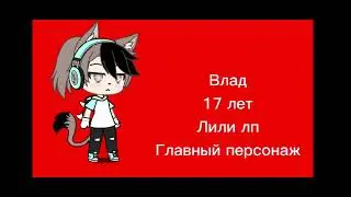 мини фильм мой диджей 1/?