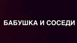 Пародия на Gan13/Gacha Life/