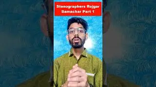 Latest Stenographer Vacancy Notification 2023 Rojgar Samachar Part #1 