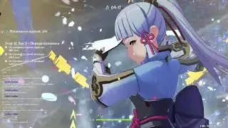 3.1 бездна 12 этаж || Тарталья + Аяка || f2p аккаунт 58 рп