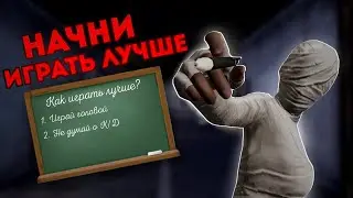 КАК НАЧАТЬ ИГРАТЬ ЛУЧШЕ В ПАБГ МОБАЙЛ?