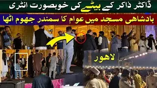 ZAKIR naik SON entry Badshahi masjid Lahore Pakistan | zakir naik son fariq naik in lahore pakistan
