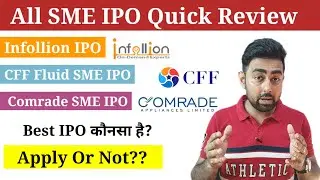 All SME IPO Quick Review | Infollion IPO | CFF IPO | Comrade IPO | Jayesh Khatri