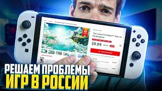 Как развивается trendy_shop | Игры Nintendo Switch, Steam, PlayStation
