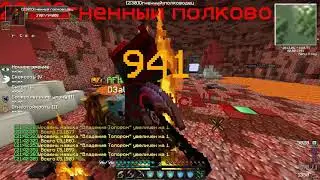DiverseMine I RPG Ruby I Подстрелили Серв 