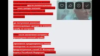 Сдать служебное жилье   это засада  voenset ru