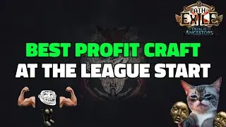 POE 3.22 Best Profit Craft at the League Start! AGAIN!?