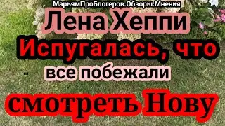 Лена Хеппи. Про кильку с тонкой шейкой в олверсайз и про воровство ее контента