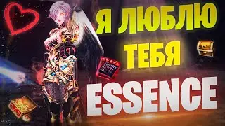Плюсы и минусы игры в Lineage 2 Essence 