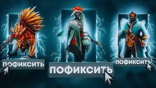 КОГО ПОФИКСЯТ в ПАТЧЕ 7.35 | новый патч дота,дота,дота 2,dota 2