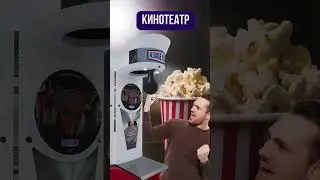 Когда купил силомер Rocky boxer, но не знаешь куда его установить?