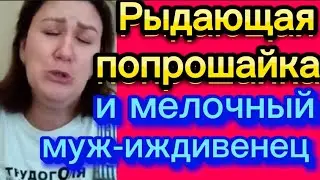 Рыдала и в перерывах рожала🤡Деревенскийдневникоченьмногодетноймамы/матьгероиня/обзоры