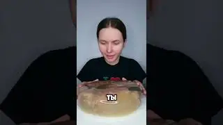 Еда пугающая с детства 😂