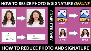 How To Resize Photo & Signature Offline || How to Reduce Photo and Signature