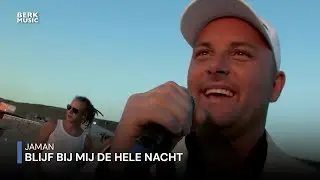 Jaman - Blijf Bij Mij De Hele Nacht